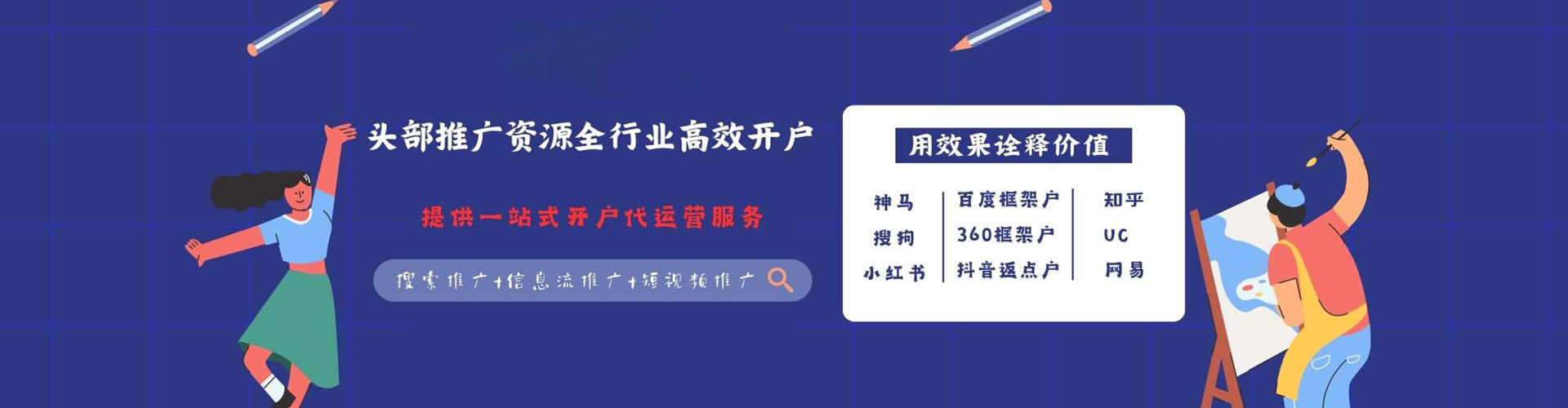 灵石sem优化师